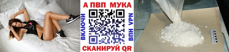 Магазины продажи наркотиков Партизанск Гашиш  Псилоцибиновые грибы  МЕФ 