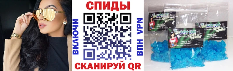 АМФЕТАМИН VHQ Партизанск