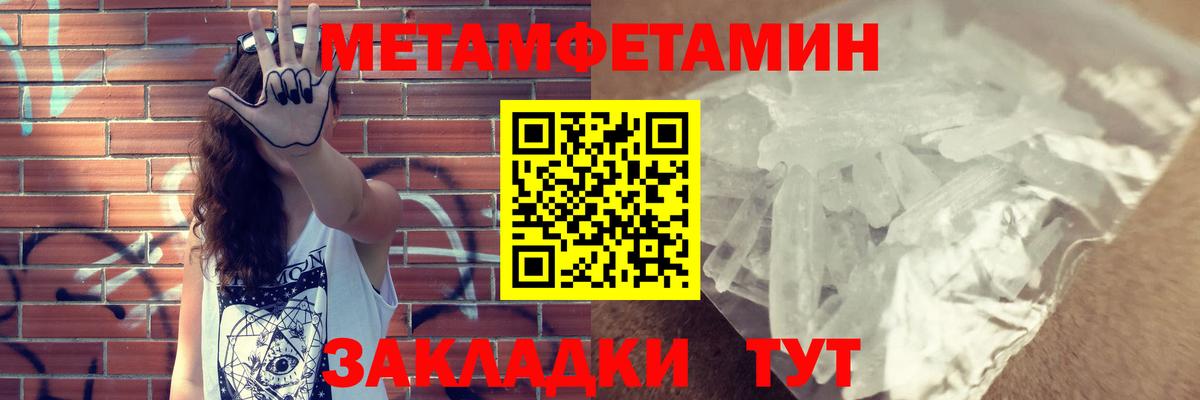 АМФЕТАМИН  Amphetamine  Партизанск  ОМГ ОМГ зеркало  Амфетамин Premium  мориарти наркотические препараты  Вход с VPN 