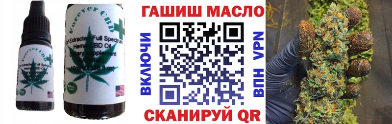 Печенье с ТГК марихуана купить наркотики сайты Партизанск