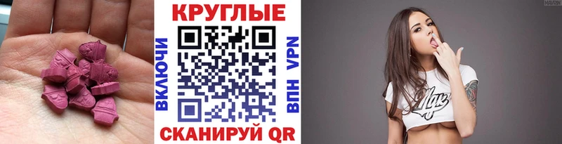 ЭКСТАЗИ ешки  дарнет шоп  Партизанск 