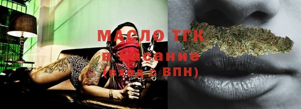 экстази Няндома