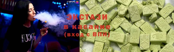 гидра Галич