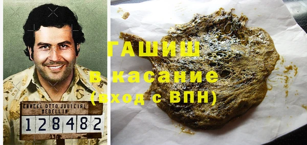 меф VHQ Новокубанск