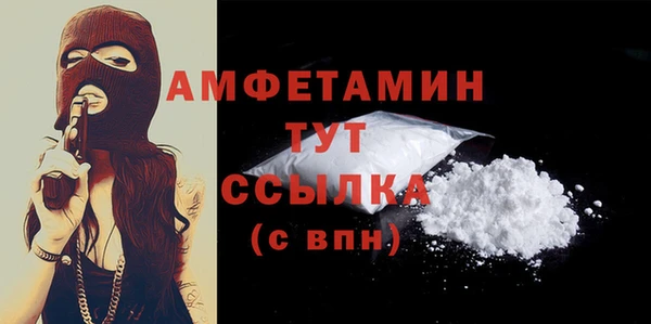 бутик Гатчина