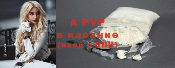 мефедрон мука Гвардейск