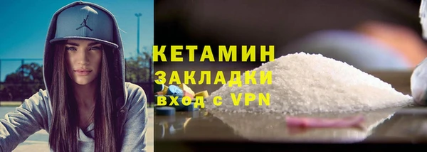 бутик Гатчина