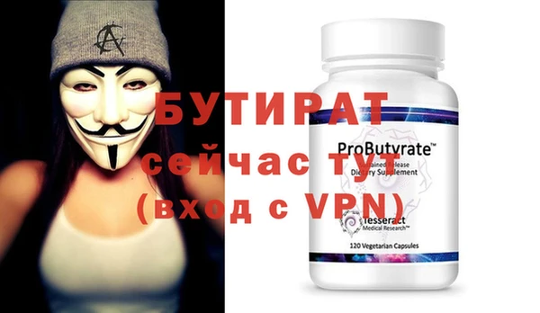 экстази Няндома
