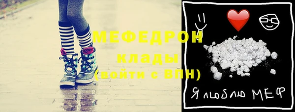 кокаин Новозыбков