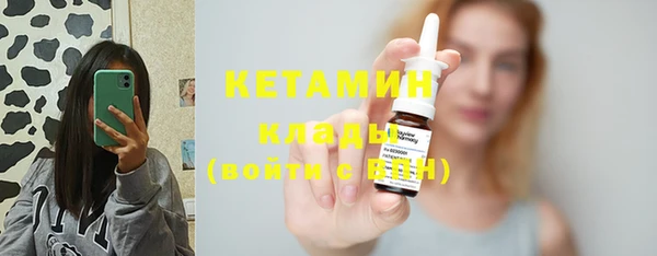 экстази Няндома