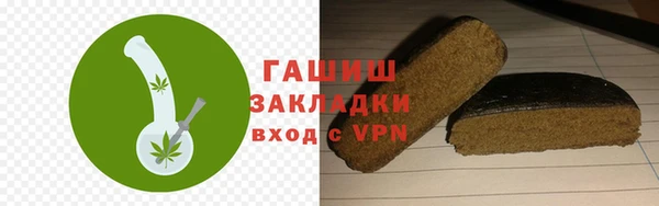 экстази Няндома