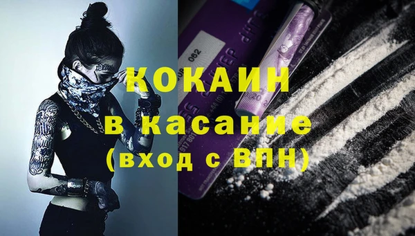 бутик Гатчина