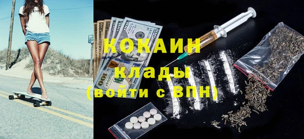 меф VHQ Новокубанск