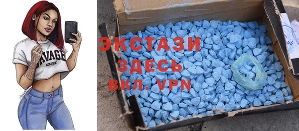 экстази Няндома