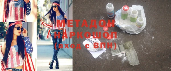 мефедрон мука Гвардейск