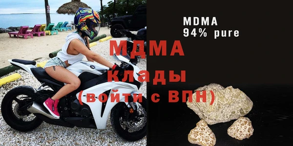 mix Новодвинск