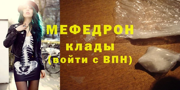 экстази Няндома