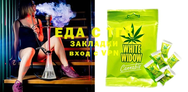 мефедрон мука Гвардейск