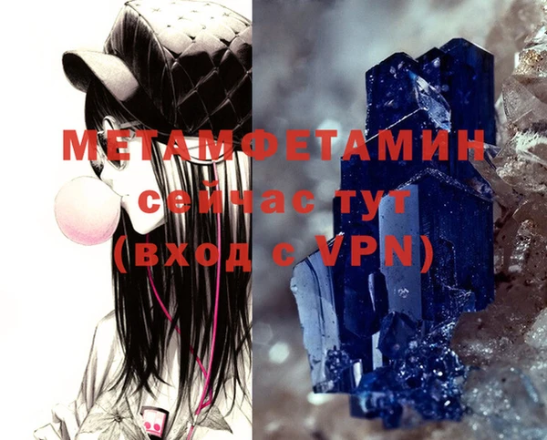 кокс Нязепетровск