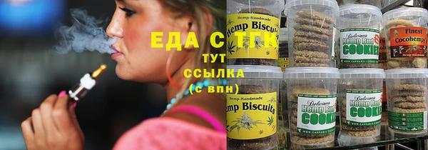 кокс Нязепетровск