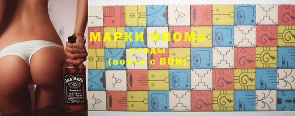 меф VHQ Новокубанск