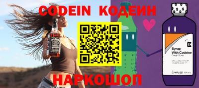 спайс Донецк