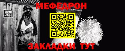 спайс Донецк