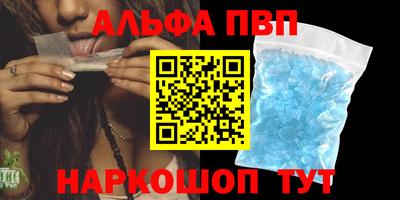 спайс Донецк
