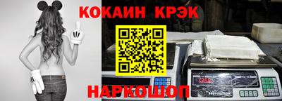 гашик Донской