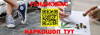 спайс Донецк