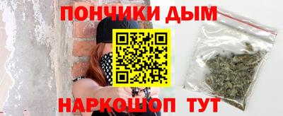 спайс Донецк