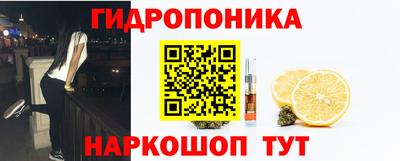 бутират Рузаевка