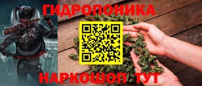 спайс Донецк