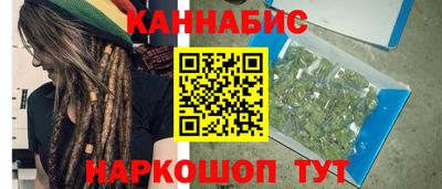 спайс Донецк