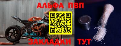 спайс Донецк