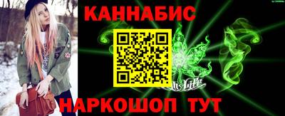 спайс Донецк