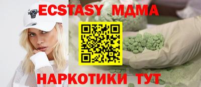 гашишное масло Дубна