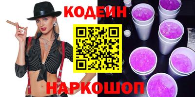 спайс Донецк