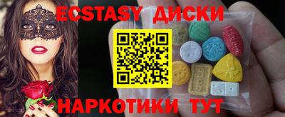 спайс Донецк