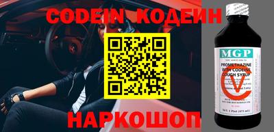 спайс Донецк