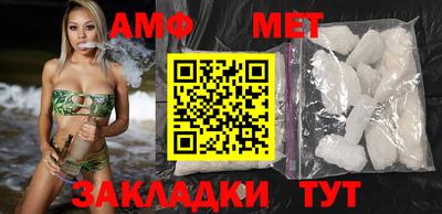 спайс Донецк