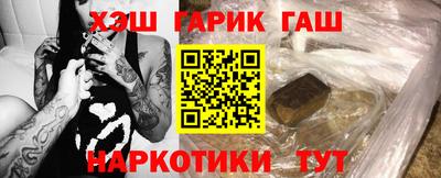 гашишное масло Дубна
