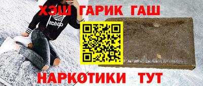 гашик Донской
