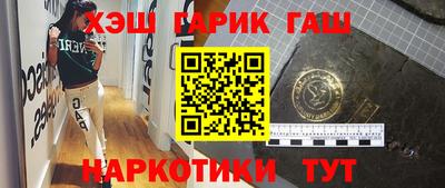 спайс Донецк
