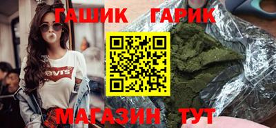 гашишное масло Дубна