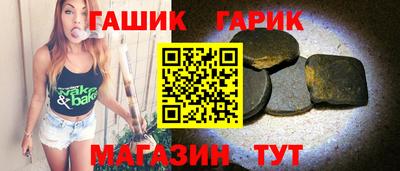 гашишное масло Дубна