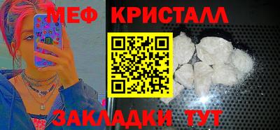 спайс Донецк