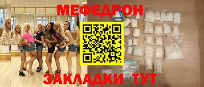 спайс Донецк