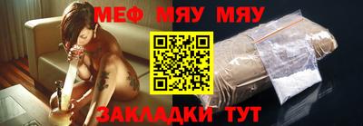 спайс Донецк