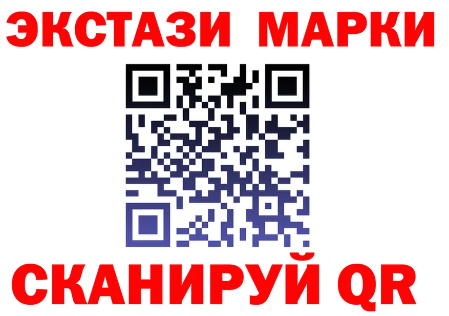 Экстази VHQ tor даркнет mega Партизанск